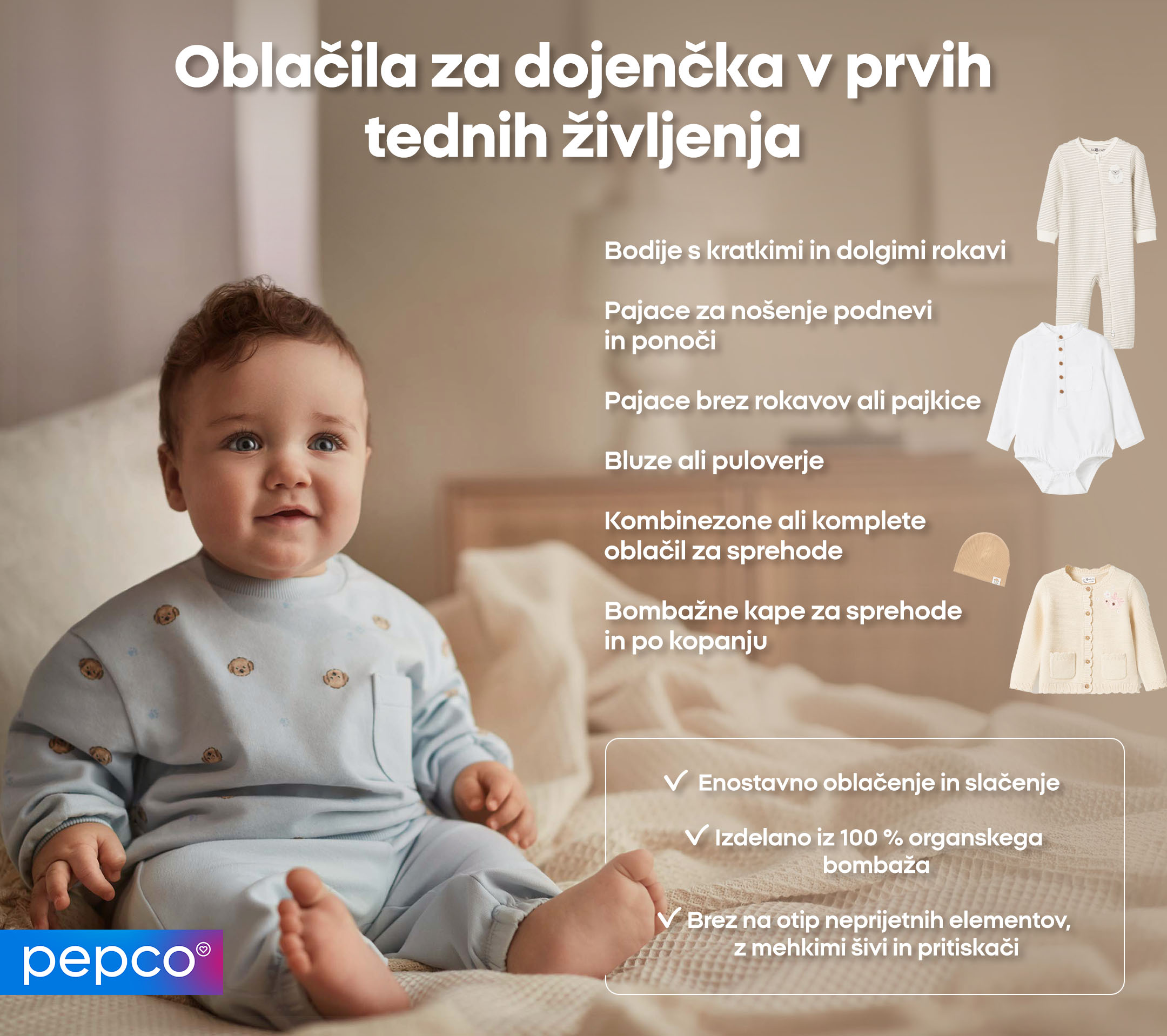 Oblačila za dojenčka v prvih tednih življenja